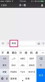 在线吃瓜热门福利,在线吃瓜，惊喜不断！