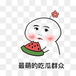 吃瓜卡通素材图片,卡通素材中的趣味瞬间
