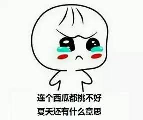 吃瓜图_嗯.然后呢,揭秘娱乐圈的神秘面纱