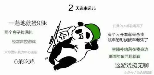 qq吃瓜帝