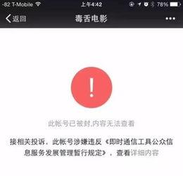 公众号微微吃瓜,微微吃瓜带你领略幕后风云