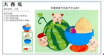 吃瓜小猪钩织,温馨创意编织之旅