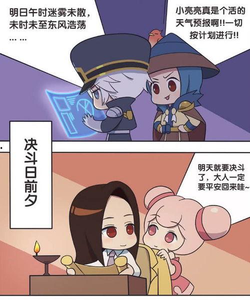 吃瓜少年已上线,揭秘娱乐圈幕后故事