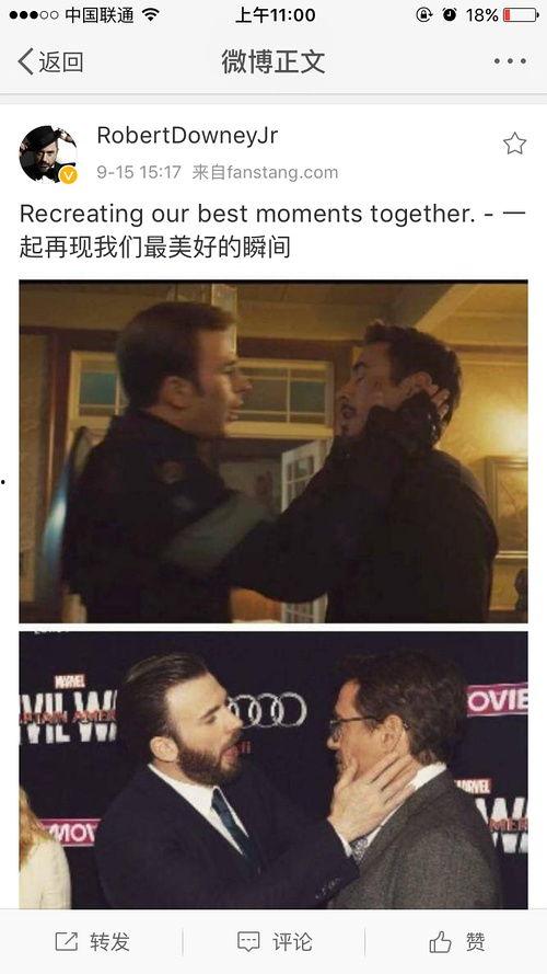 微博吃瓜罗伯特